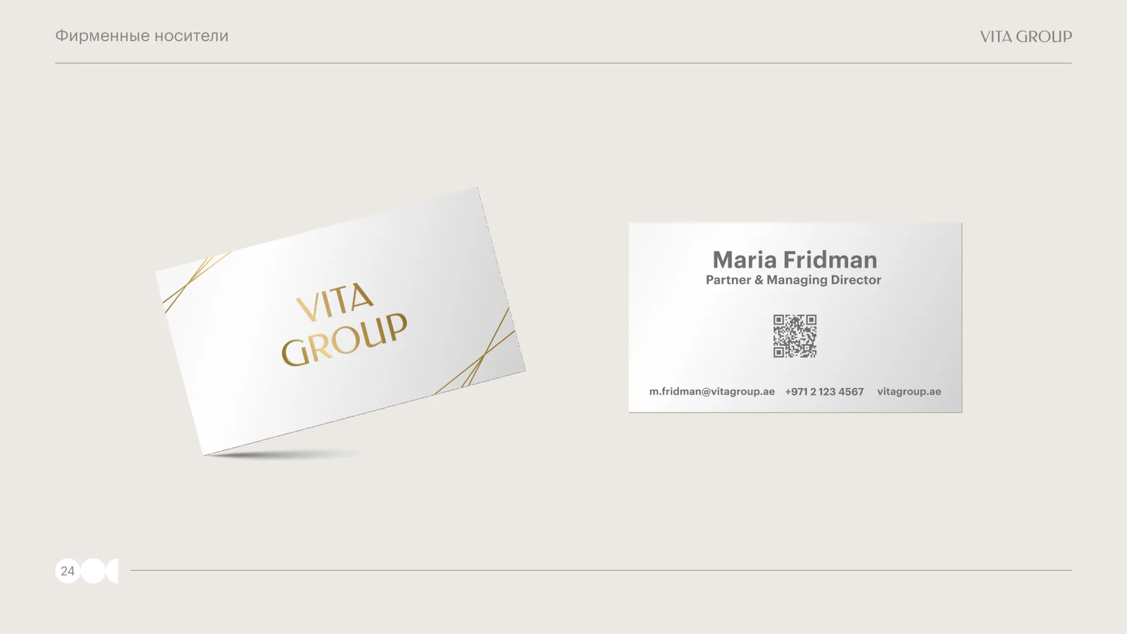 Vita Group business cards: dark and light versions