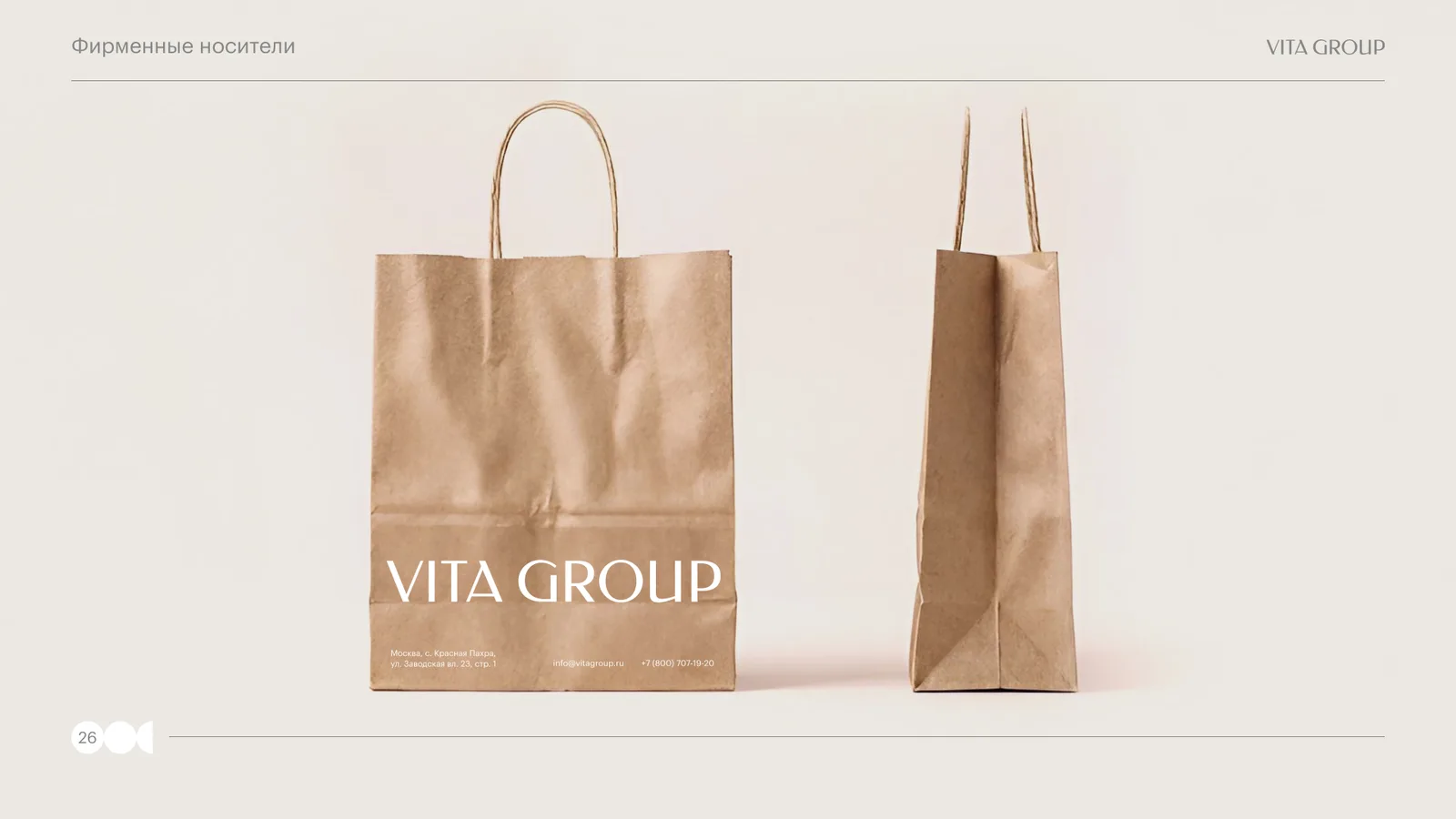Kraft paper bag with the Vita Group logo — a spread from the brand book