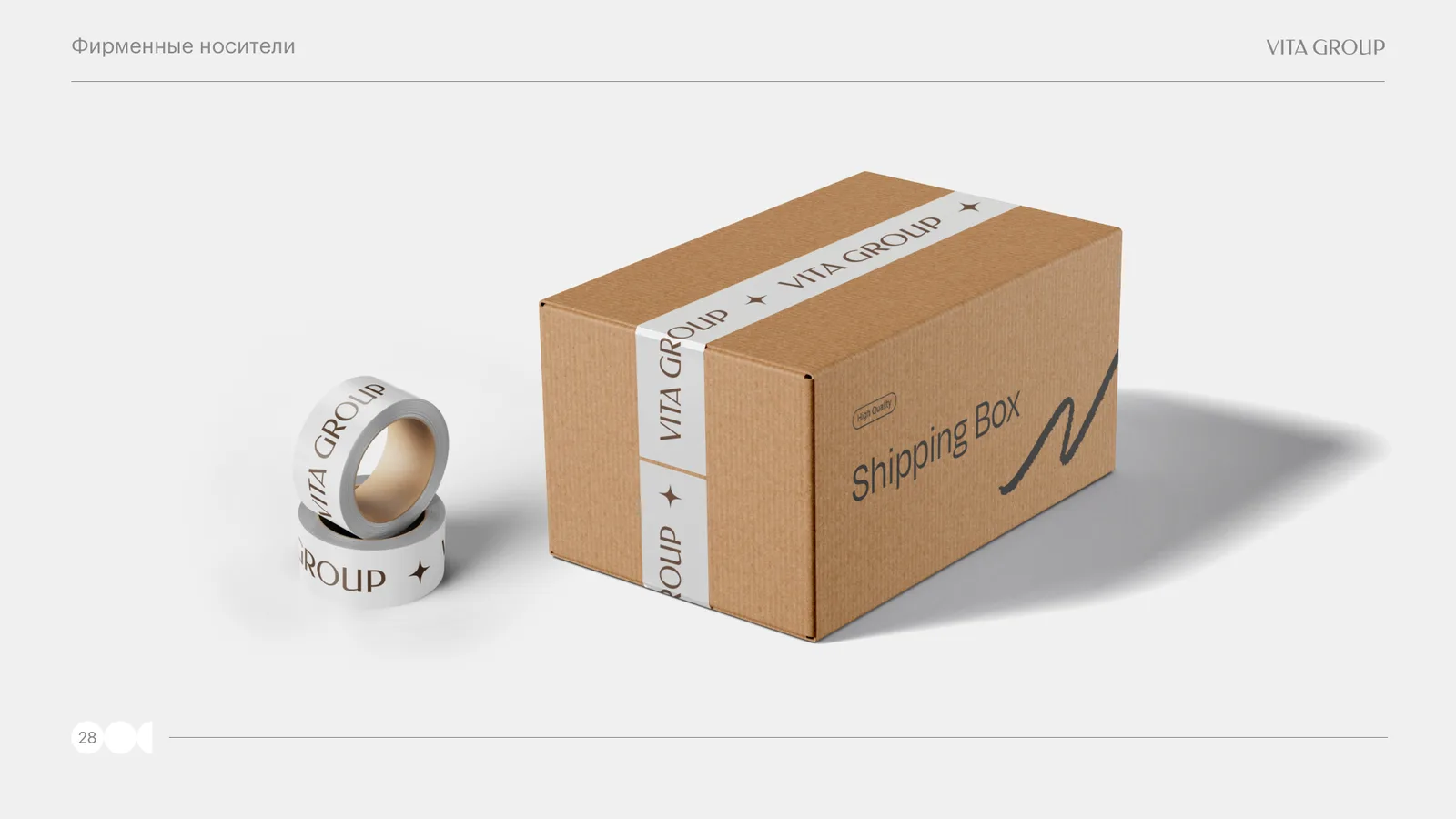 Vita Group shipping box and branded tape