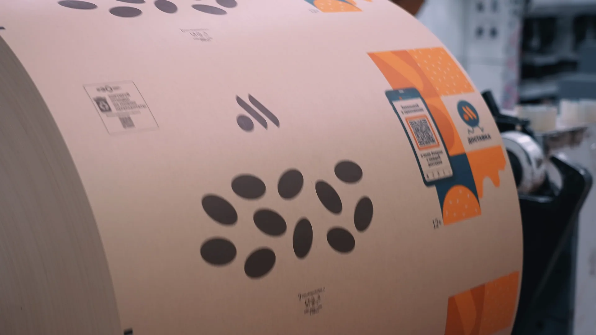 A branded pattern printed on a paper roll