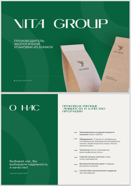Case: a comprehensive marketing approach that brings in money