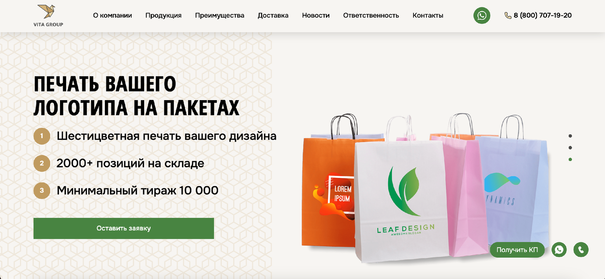 Case: a comprehensive marketing approach that brings in money