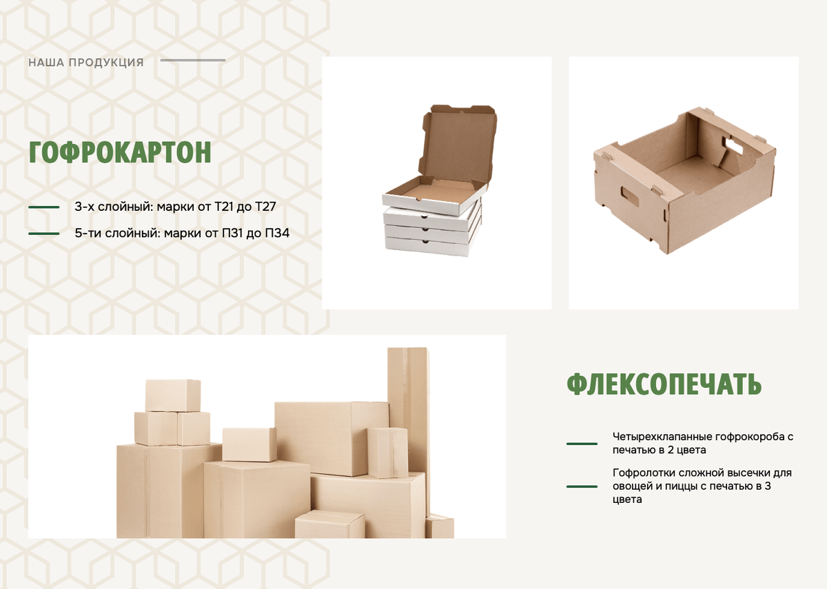 Case: a comprehensive marketing approach that brings in money
