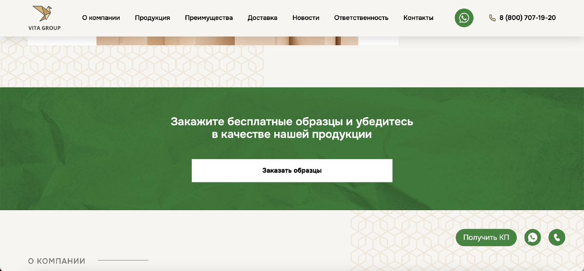 Case: a comprehensive marketing approach that brings in money