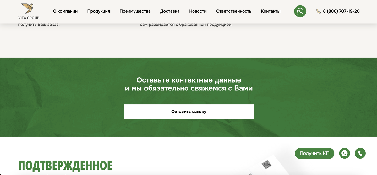 Case: a comprehensive marketing approach that brings in money