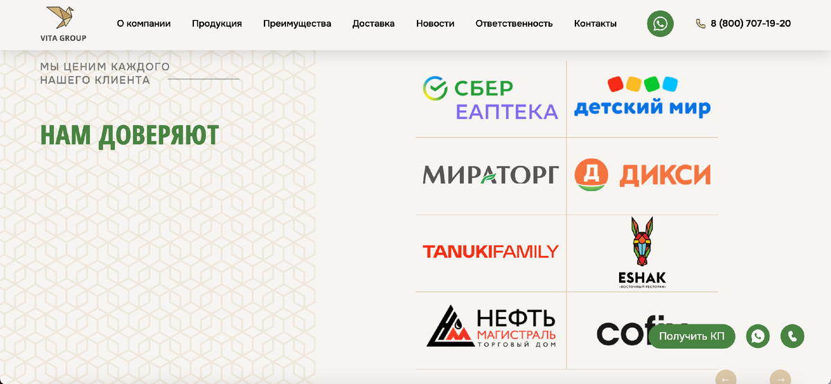 Case: a comprehensive marketing approach that brings in money