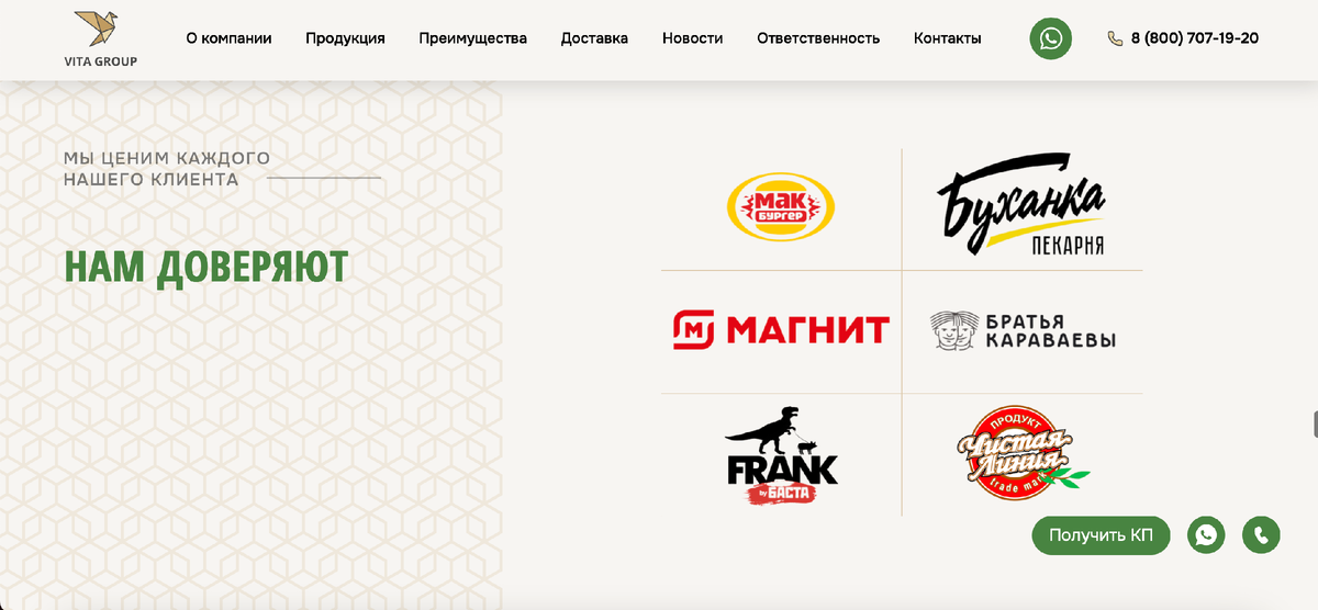 Case: a comprehensive marketing approach that brings in money