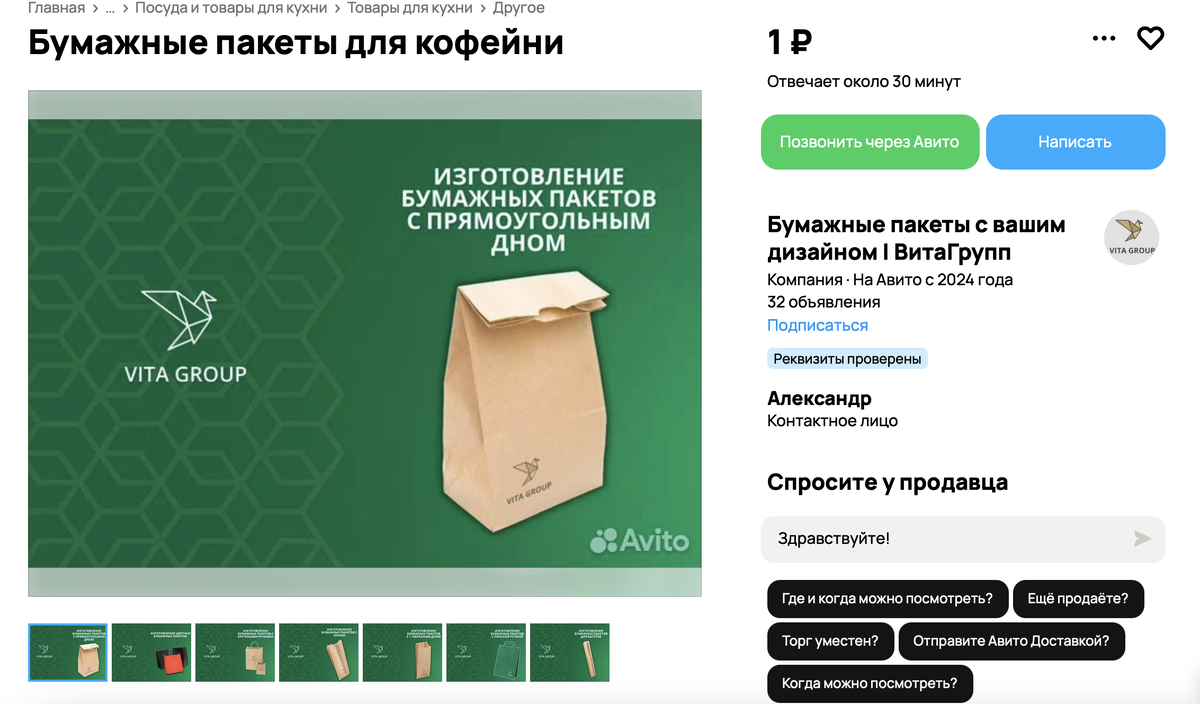 Case: a comprehensive marketing approach that brings in money