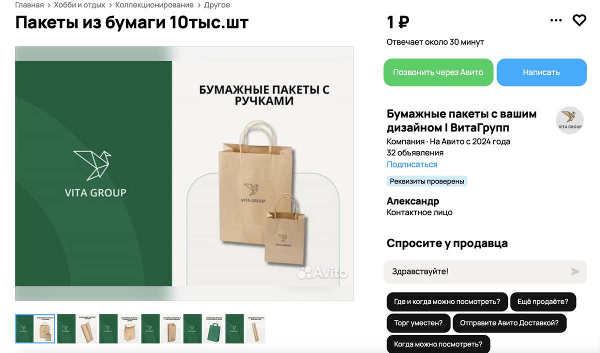 Case: a comprehensive marketing approach that brings in money