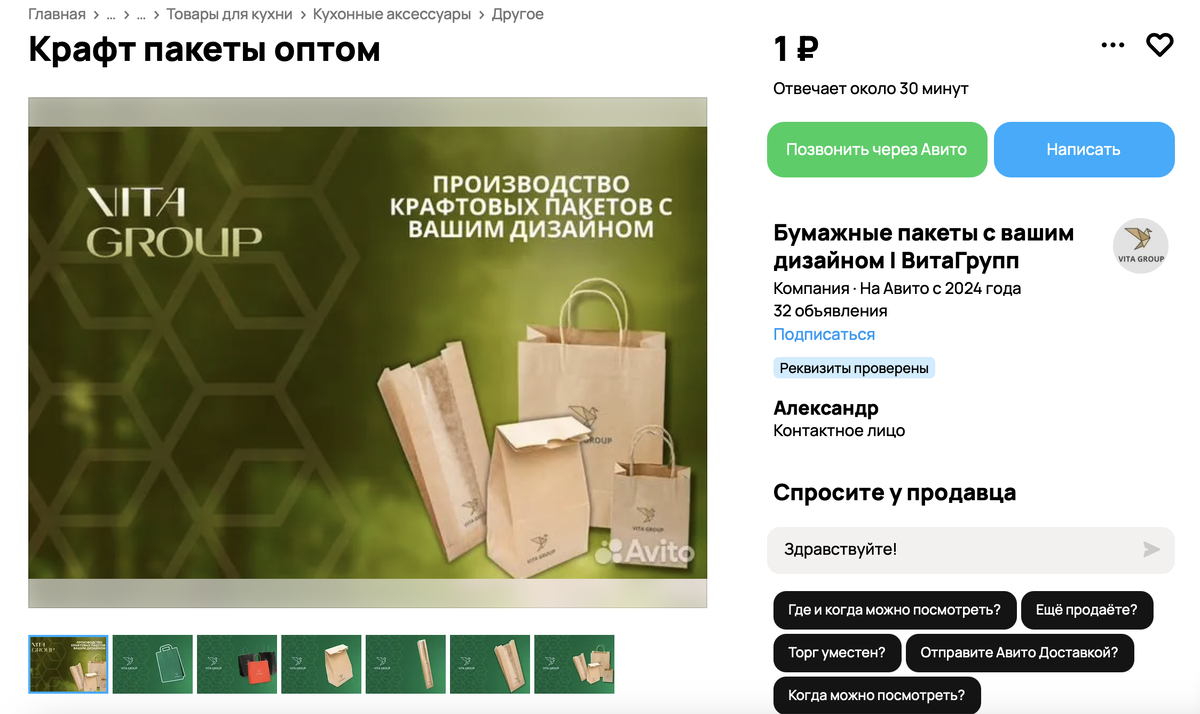 Case: a comprehensive marketing approach that brings in money